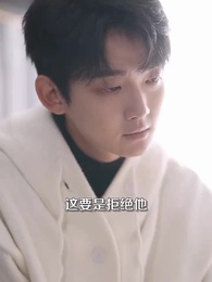 跟蹤狂翻車後反被病嬌纏上了 - Episode 35