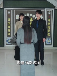 重逢後，高冷裴總紅著眼拉我領證 - Episode 67