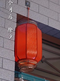 跟蹤狂翻車後反被病嬌纏上了 - Episode 65