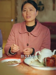 第42集 - 穿回六零：從喫飽飯到廠長老總