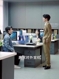 贅婿被辱，首充六元送總裁姐姐 - Episode 16