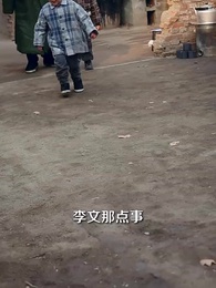 穿回六零:從喫飽飯到廠長老總 - Episode 15