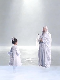 第73集 - 天降小錦鯉