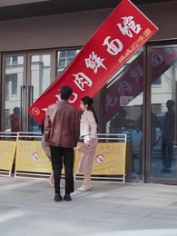 ตอนที่ 3 - น้องชายที่คลั่งพี่สาว