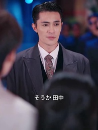 第32話 - 灰の中から咲く華～復讐の幕開け～