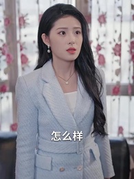 雲不遮眼，目及千山 - Episode 57