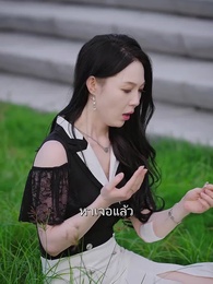 [พากย์ไทย]ไออุ่นสุดท้ายของรักเก่า - Episode 60