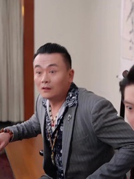 第56集 - 輪迴百世，你真當我是癩蛤蠆