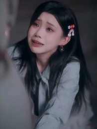 偏寵作精小助理 - Episode 51