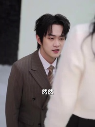 訂婚前一天,男友卻失蹤了 - Episode 37