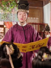 第54集 - 乖巧女人最好命，太子欲罷不能