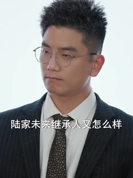 說好當梟雄怎麼成國家棟樑了 - Episode 17