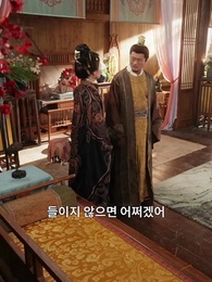 거짓이 현실로 - Episode 60