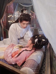 第43集 - 乖巧女人最好命，太子欲罷不能