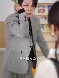 乗り換え夫に、笑顔で復讐します - Episode 53