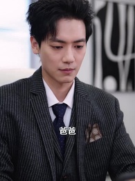 訂婚前一天,男友卻失蹤了 - Episode 38