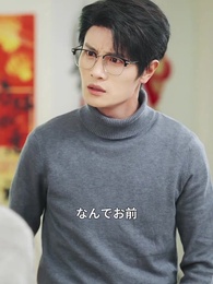 第9話 - 乗り換え夫に、笑顔で復讐します