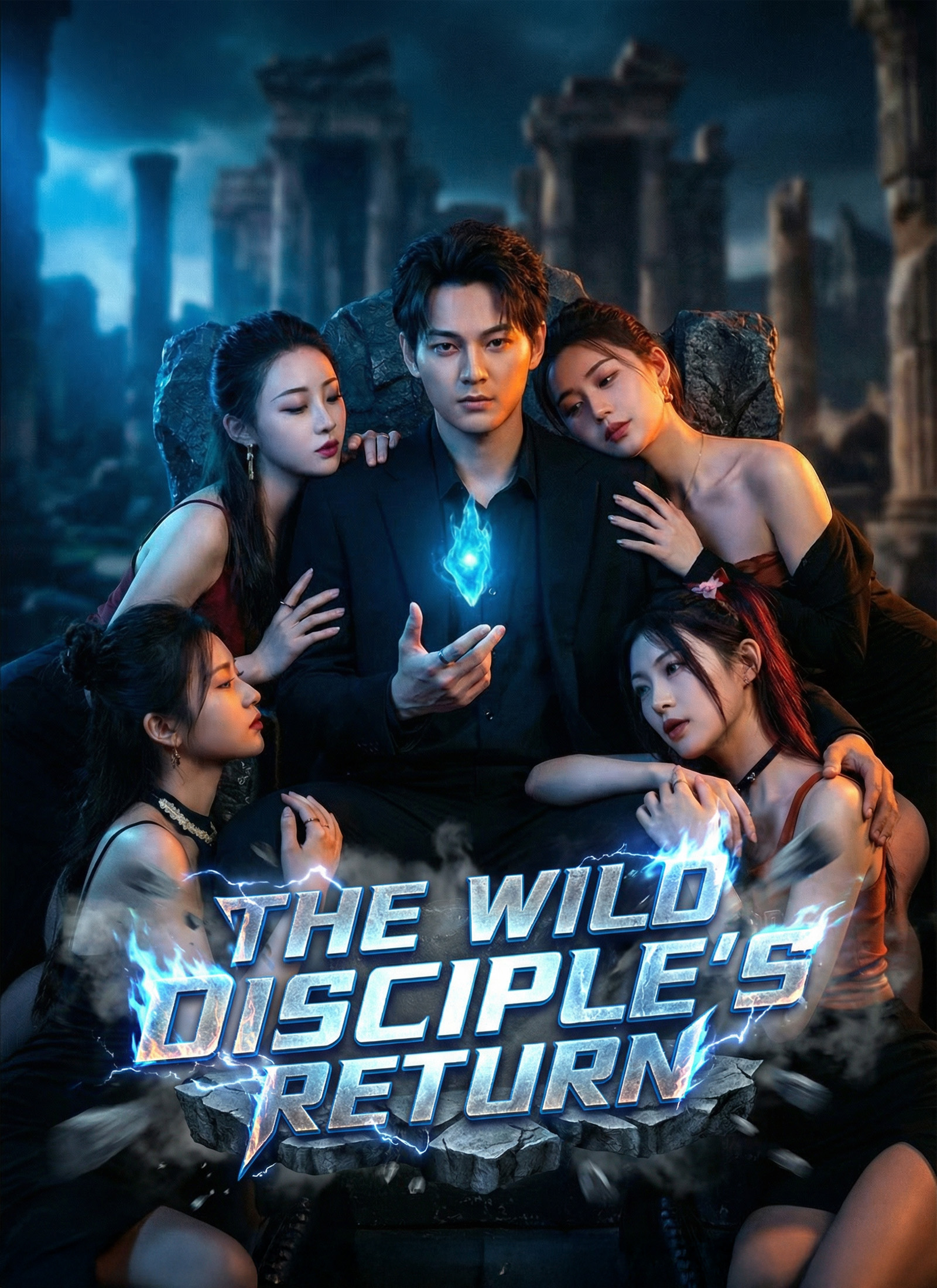 [Dubbed] The Wild Disciple's Return Explore Series Poster