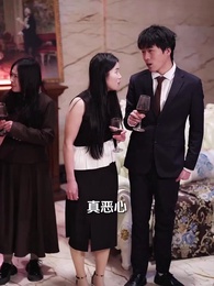 訂婚前一天,男友卻失蹤了 - Episode 45