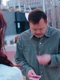 เทพเจ้าบอดี้การ์ดพิทักษ์ใจ - Episode 34