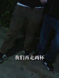 玄門老祖帶我賣古董 - Episode 72