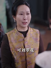 玄門老祖帶我賣古董 - Episode 41