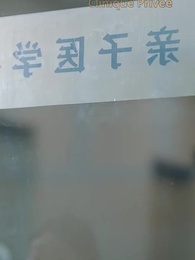 Épisode 2 - Le Secret des Enfants Échangés