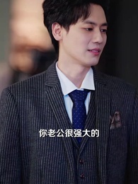 第40集 - 訂婚前一天,男友卻失蹤了