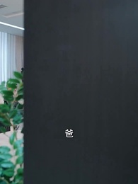 第4集 - 修真界最強女尊歸來