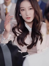 第46集 - 弟弟被老公小青梅污蔑後