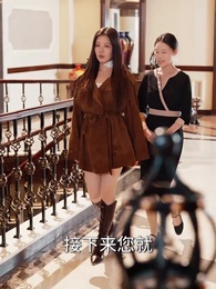 第15集 - 為活命,我把反派撩成粘人精