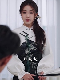 第18集 - 玄門老祖帶我賣古董