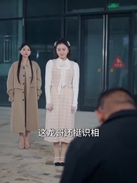 第11集 - 修真界最強女尊歸來