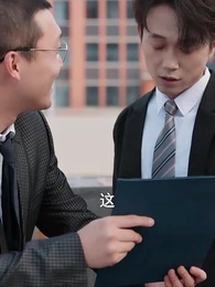 說好當梟雄怎麼成國家棟樑了 - Episode 50