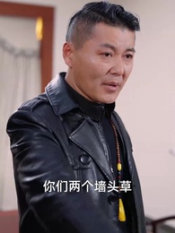 輪迴百世，你真當我是癩蛤蠆 - Episode 57