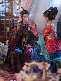 第8集 - 乖巧女人最好命，太子欲罷不能