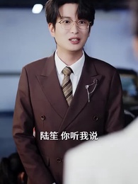 弟弟被老公小青梅污蔑後 - Episode 59