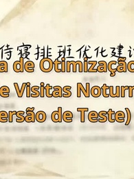 Meus Maridos, Minha Fortuna - Episode 84