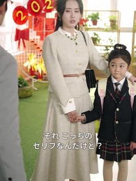 乗り換え夫に、笑顔で復讐します - Episode 46