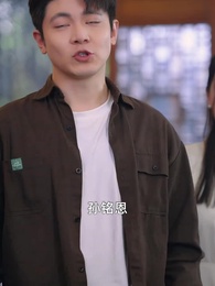 第21集 - 輪迴百世,你真當我是癩蛤蠆