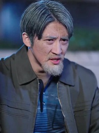 第46集 - 別惹絕症老登,他的正義系統會出手