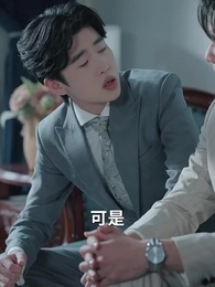 第2集 - 雲不遮眼,目及千山