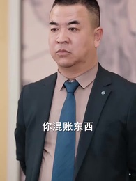 說好當梟雄怎麼成國家棟樑了 - Episode 66