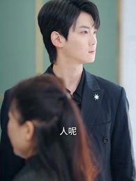 第35集 - 修真界最強女尊歸來