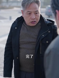 第20集 - 別惹絕症老登，他的正義系統會出手