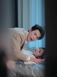 雲不遮眼，目及千山 - Episode 11