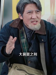 別惹絕症老登,他的正義系統會出手 - Episode 2