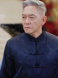 第17集 - 弟弟被老公小青梅污蔑後