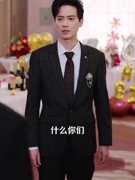 訂婚前一天,男友卻失蹤了 - Episode 14