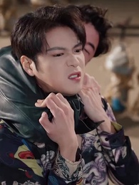 第48集 - 為活命，我把反派撩成粘人精